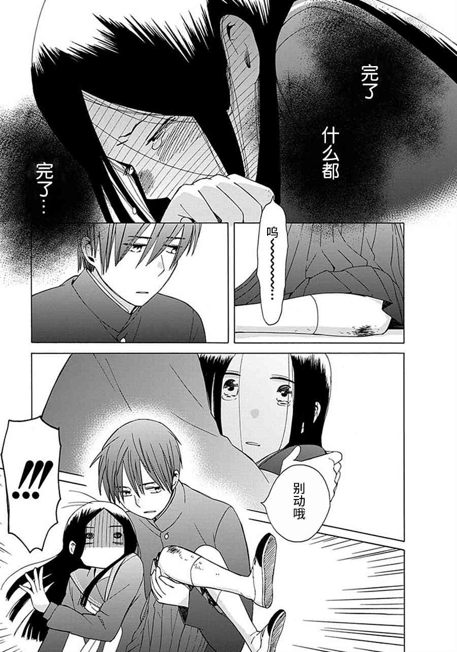 第 23 页