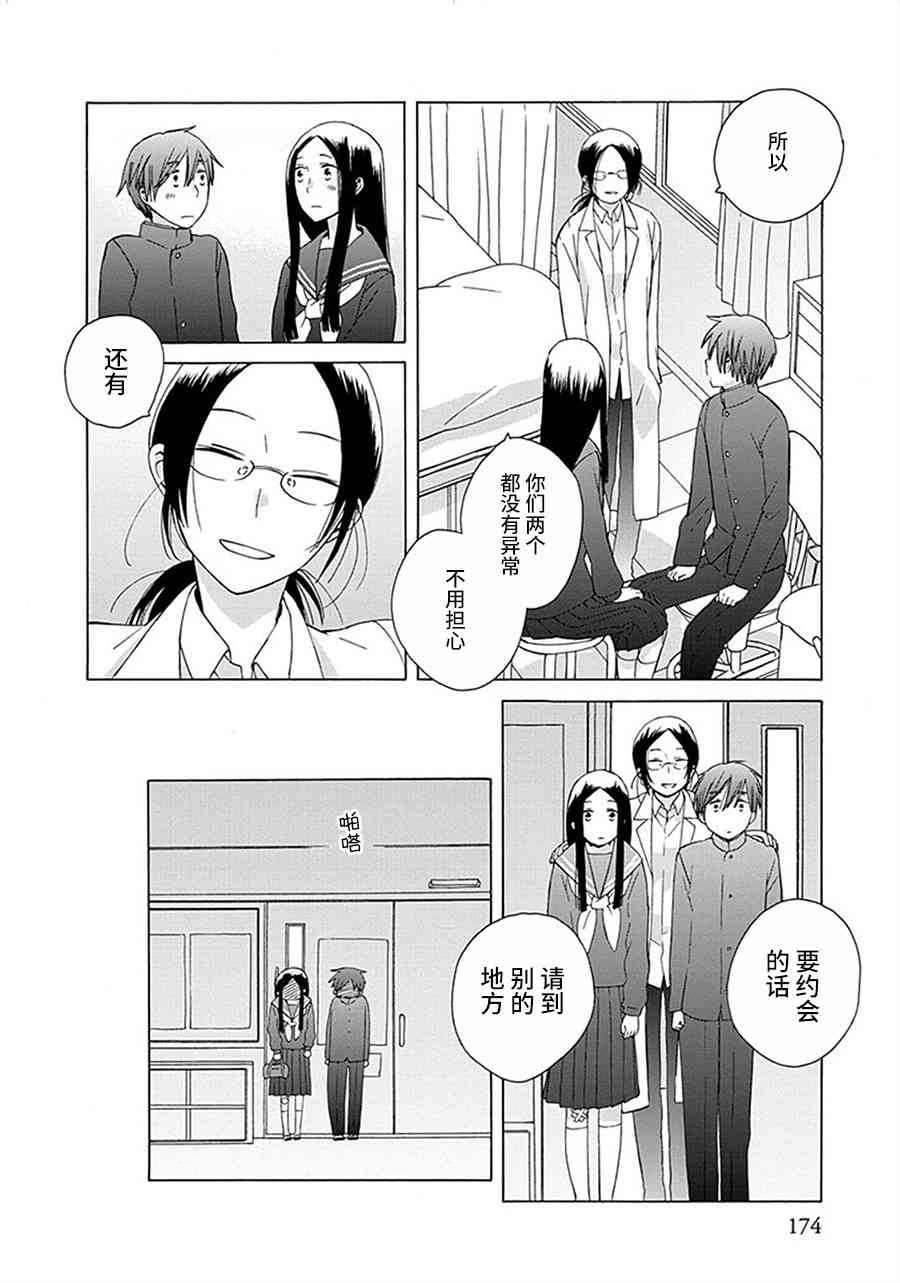 第 30 页