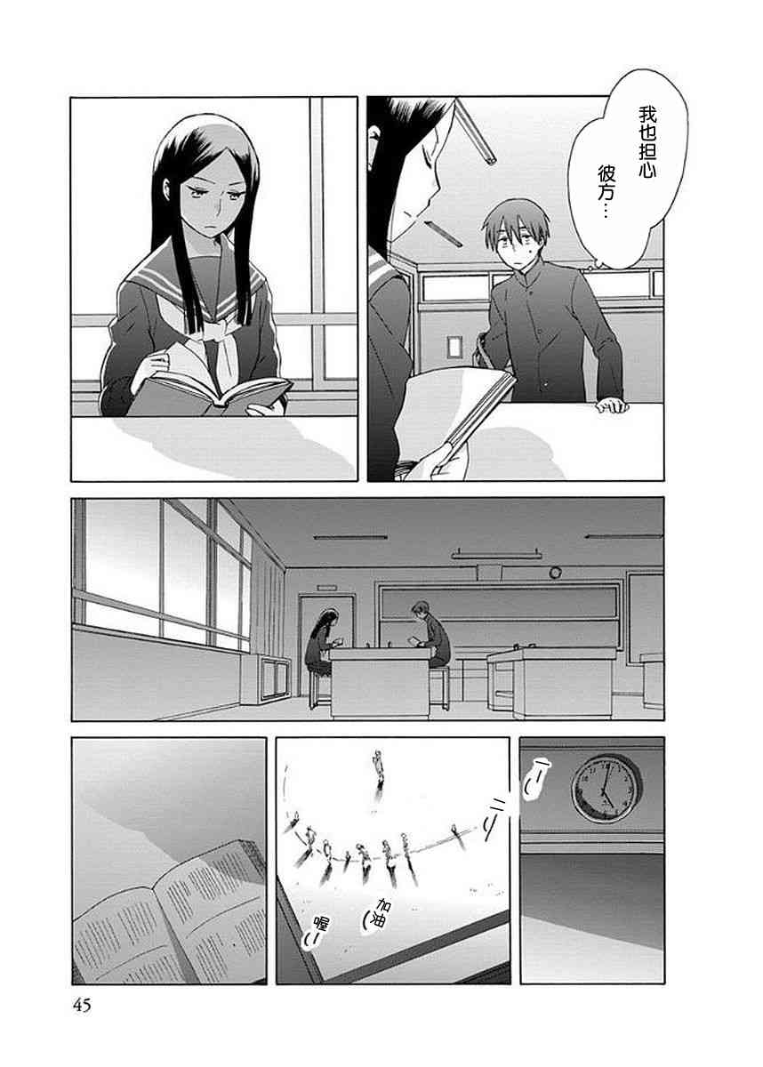 第 26 页