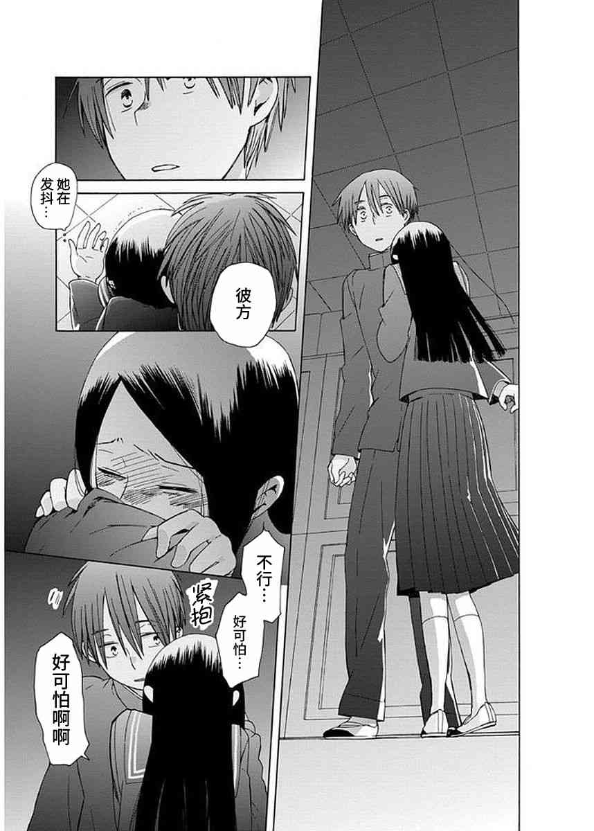 第 30 页