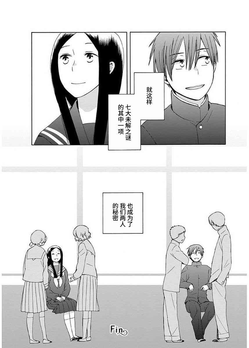 第 37 页