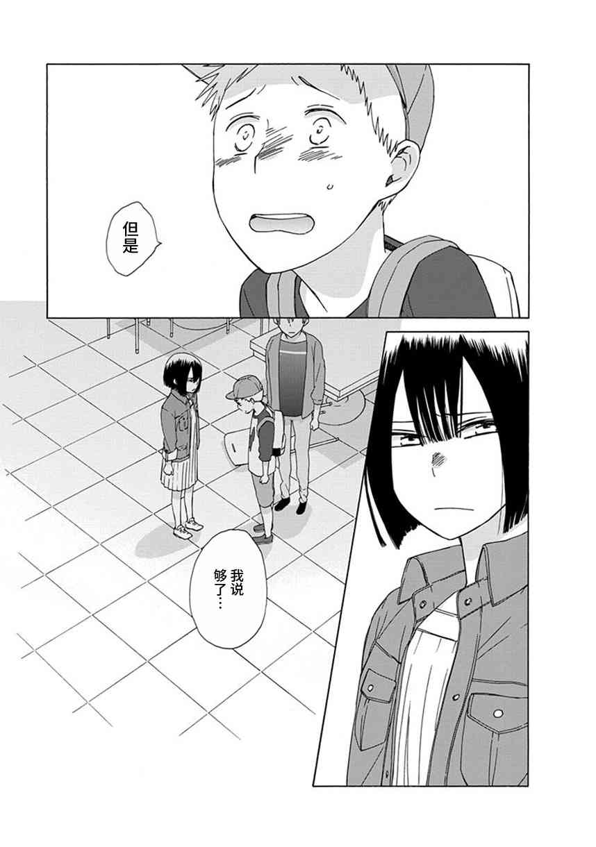 第 24 页