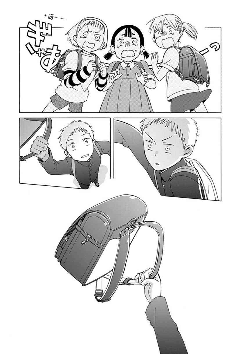 第 30 页
