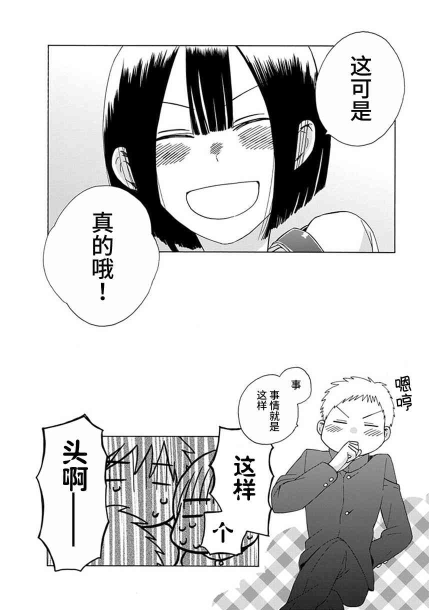 第 35 页