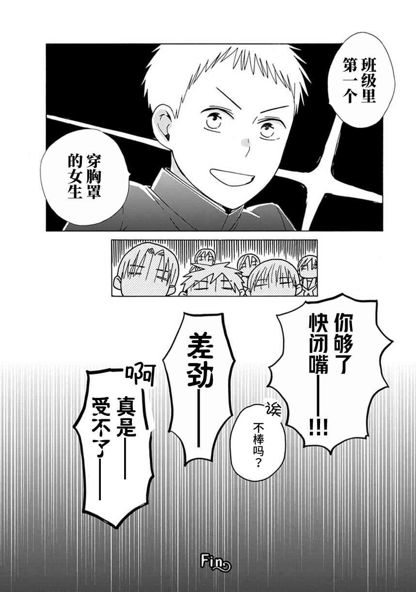 第 37 页