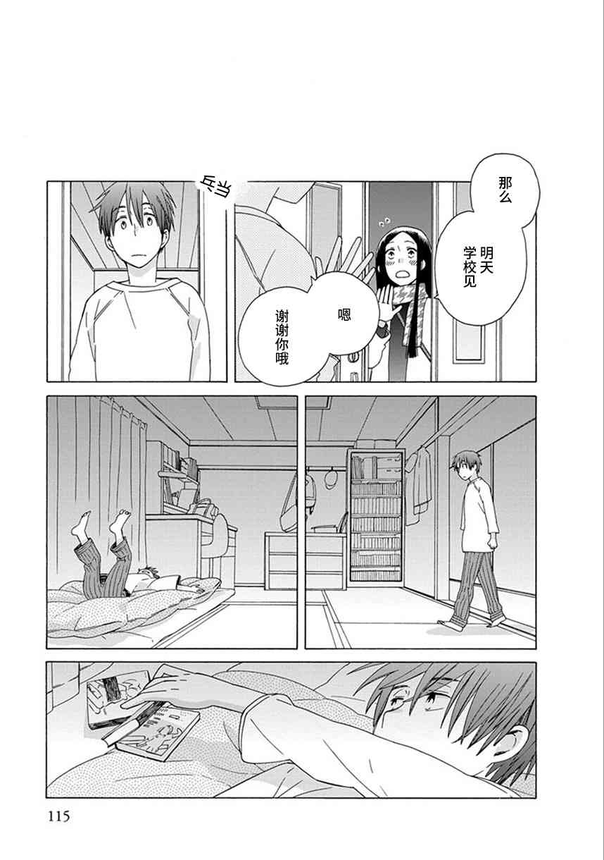 第 25 页