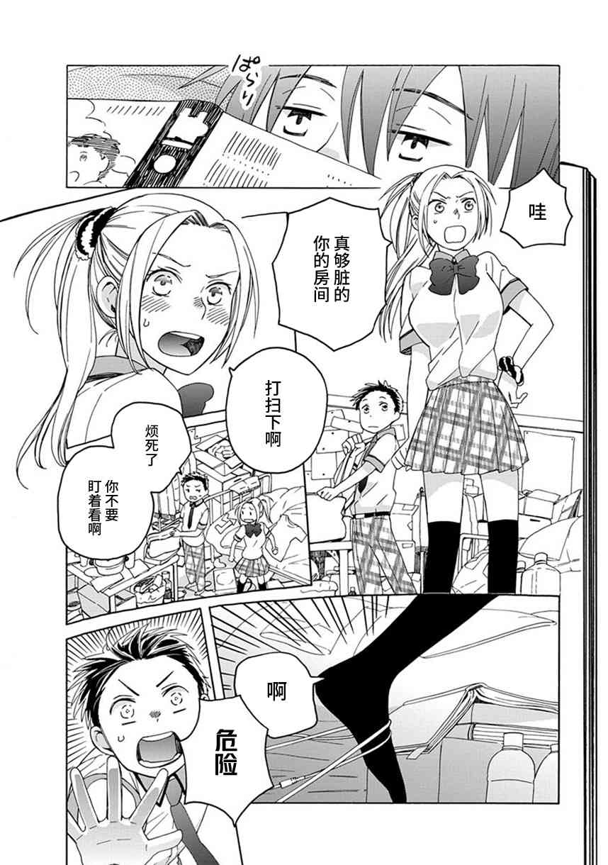 第 26 页
