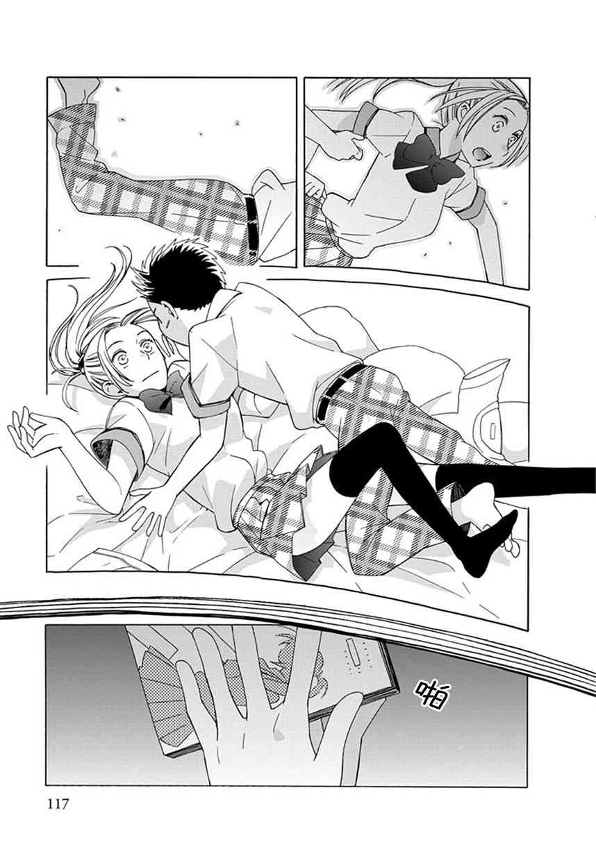 第 27 页