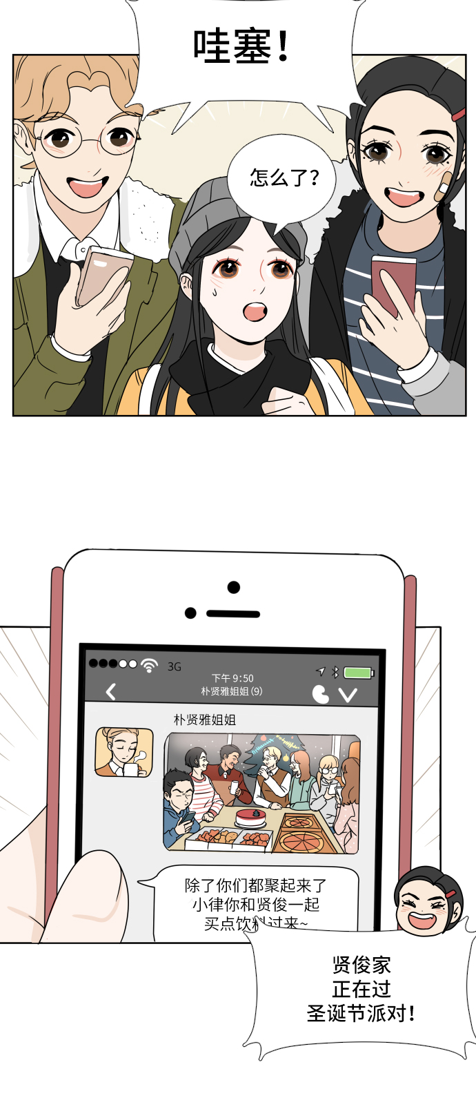 第 23 页