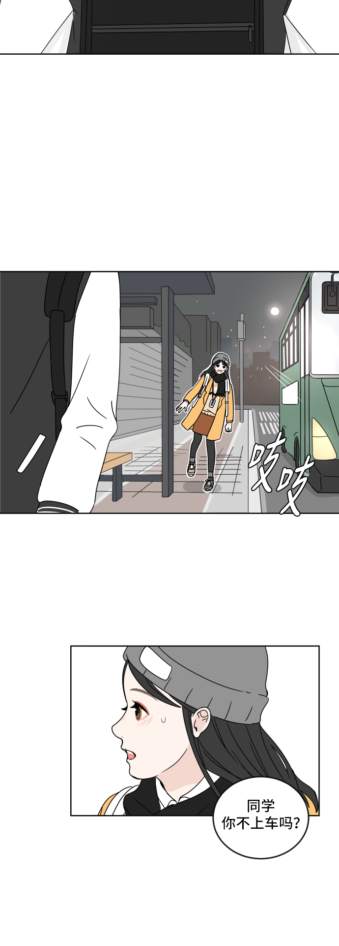 第 47 页