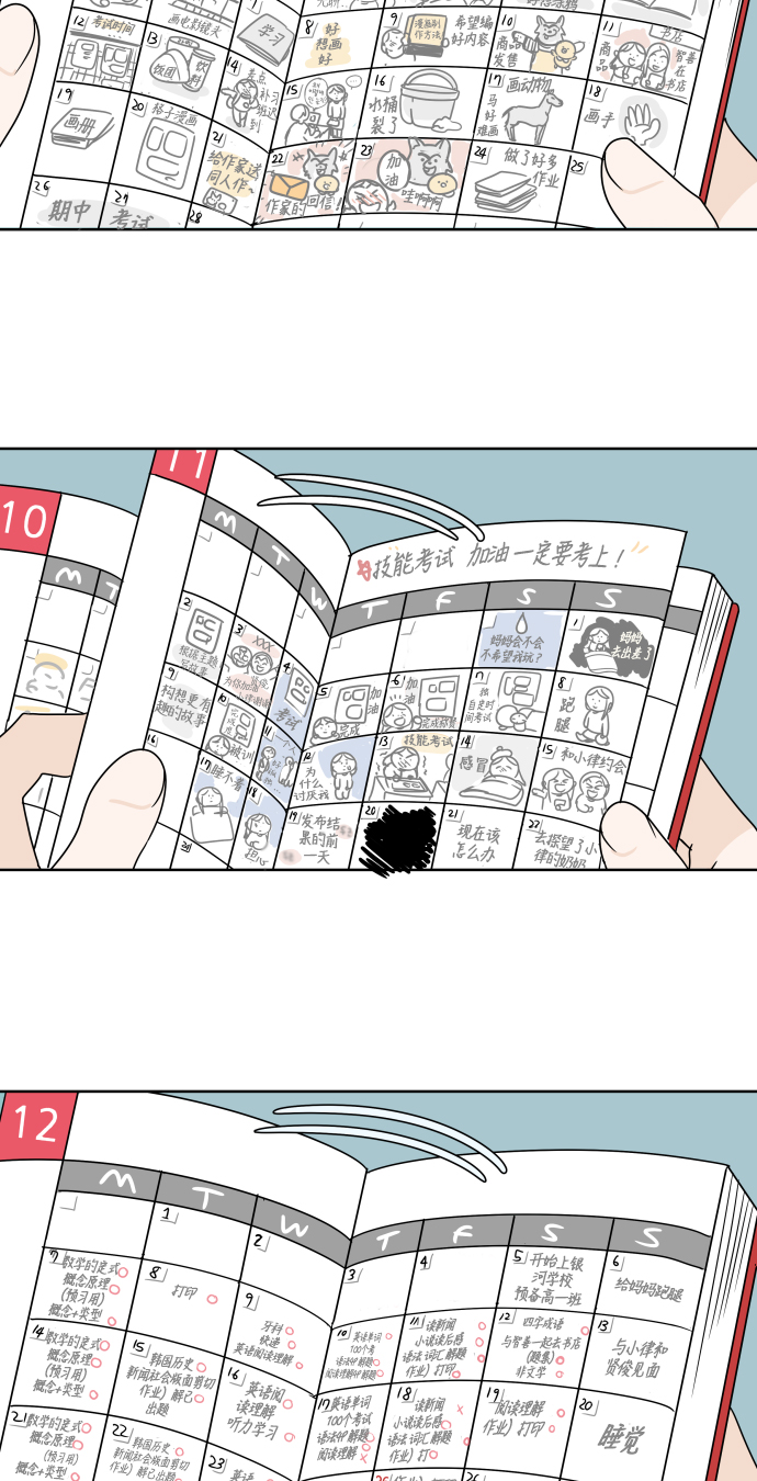 第 55 页