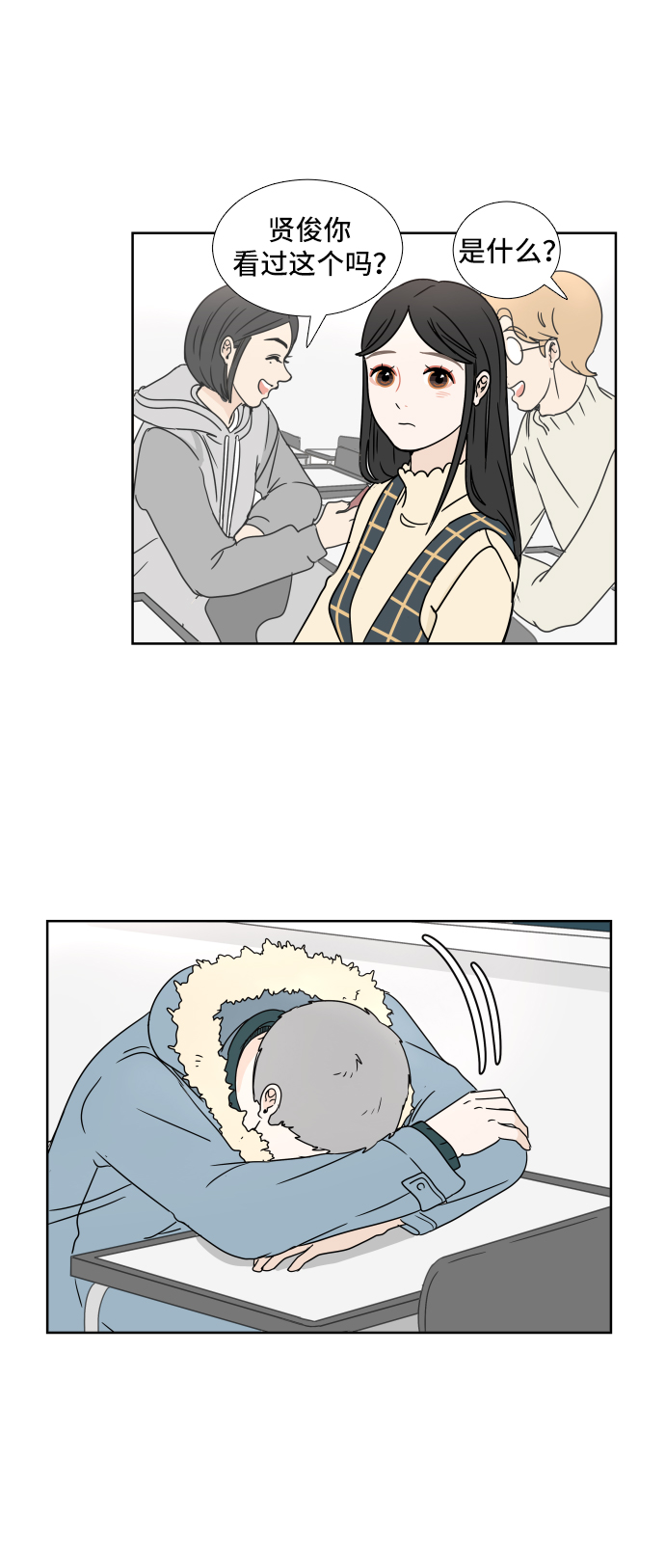 第 27 页