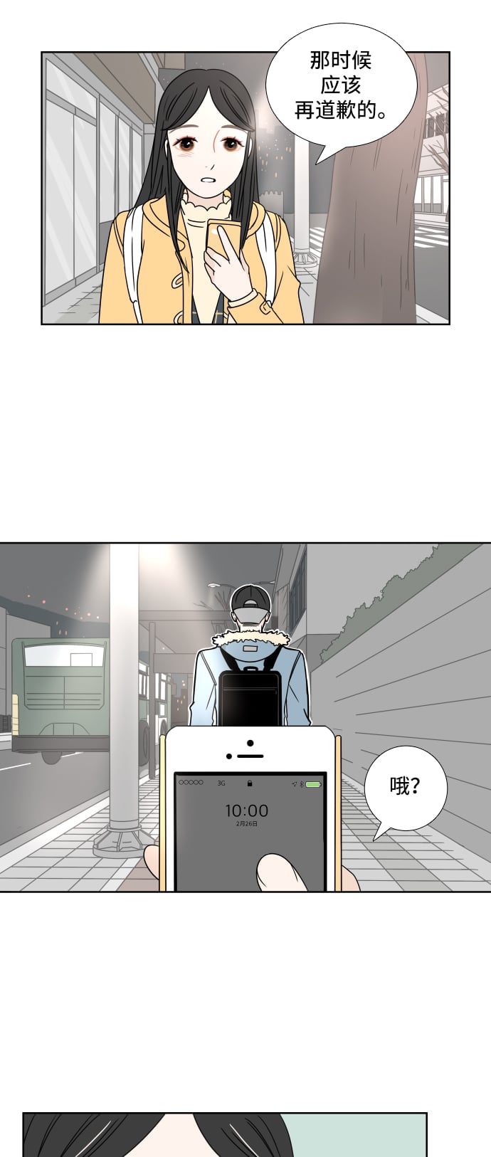 第 31 页