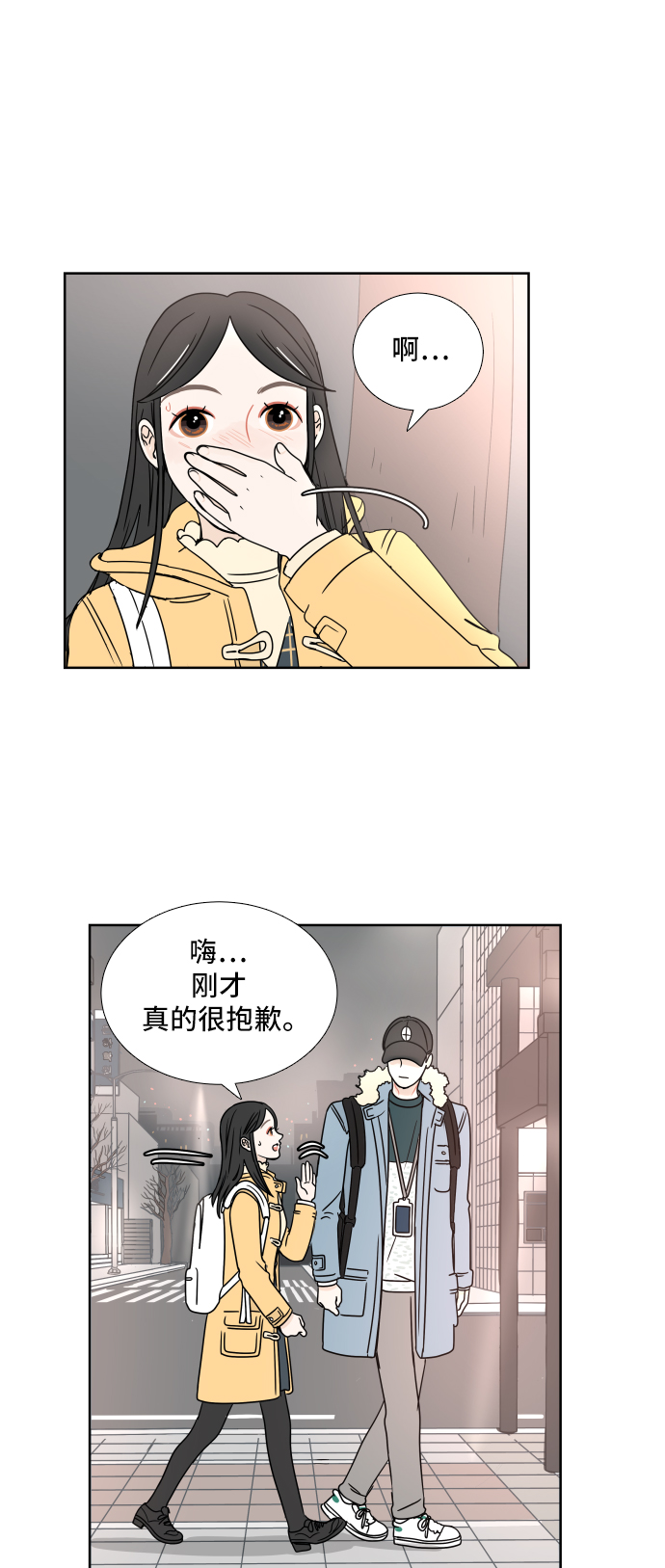 第 34 页
