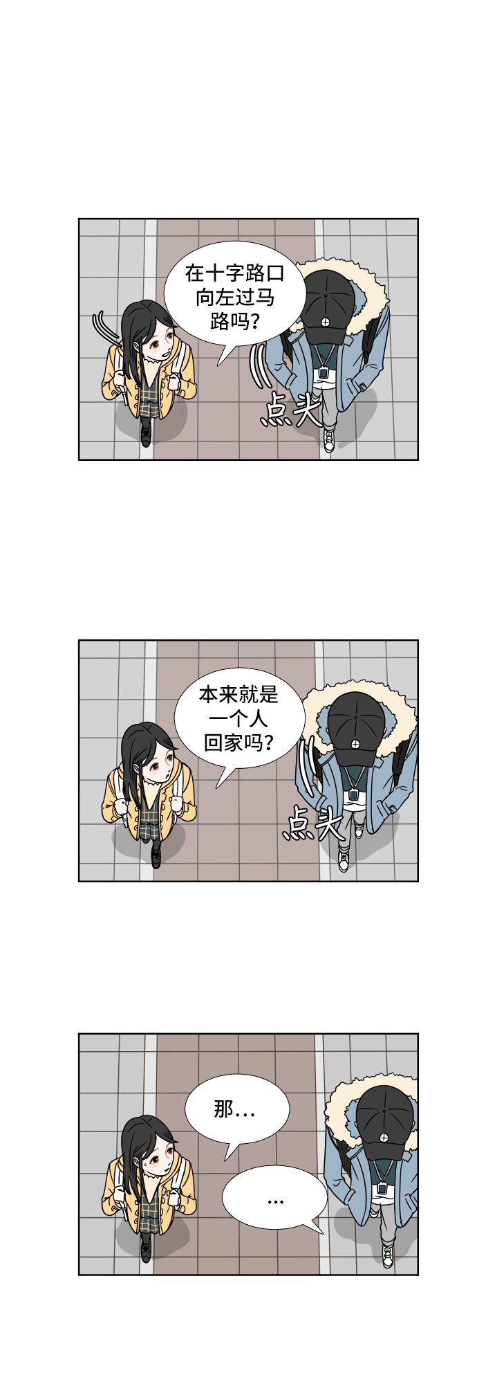 第 41 页