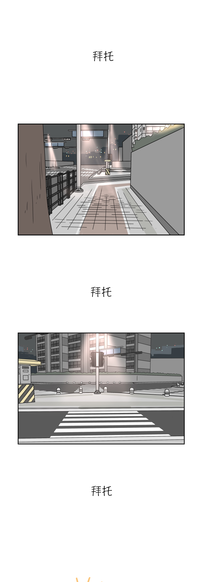 第 46 页