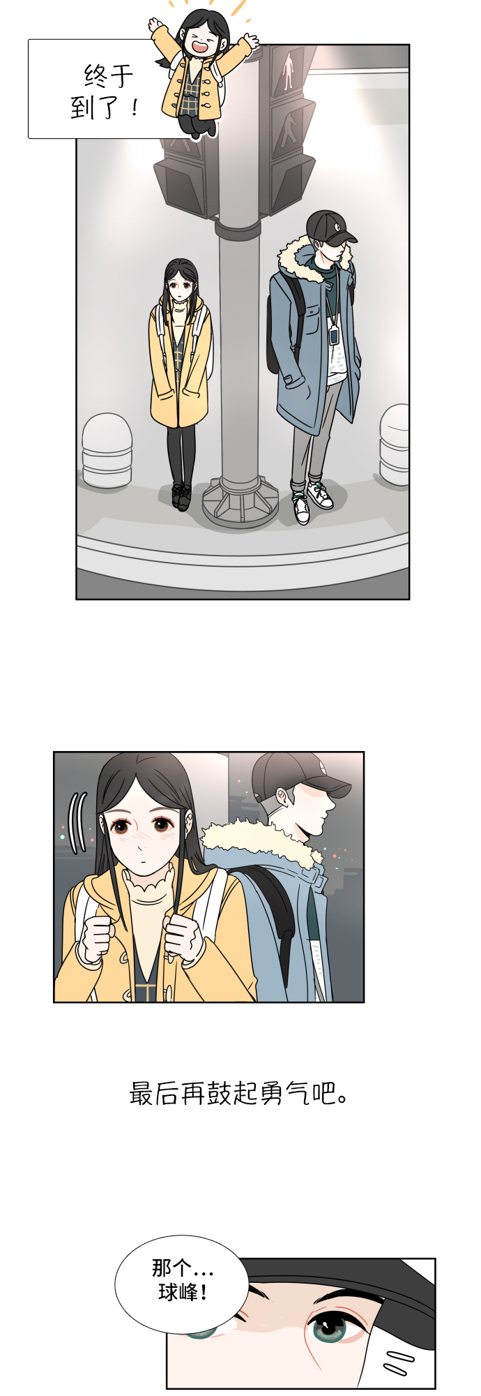 第 47 页