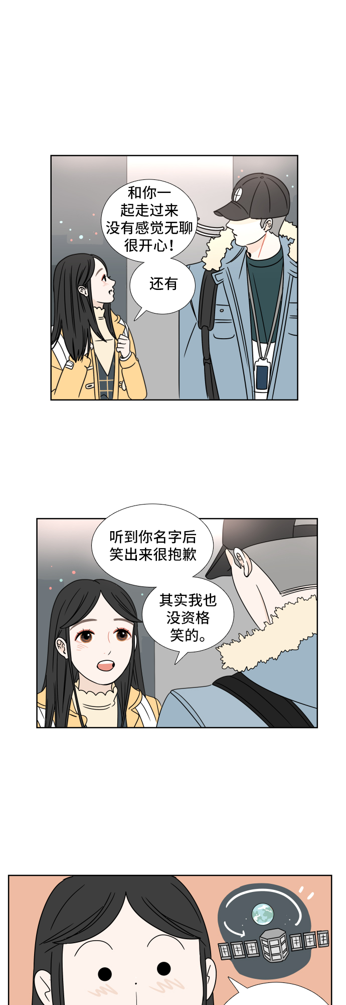 第 48 页