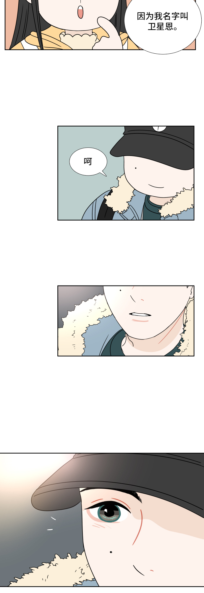 第 49 页