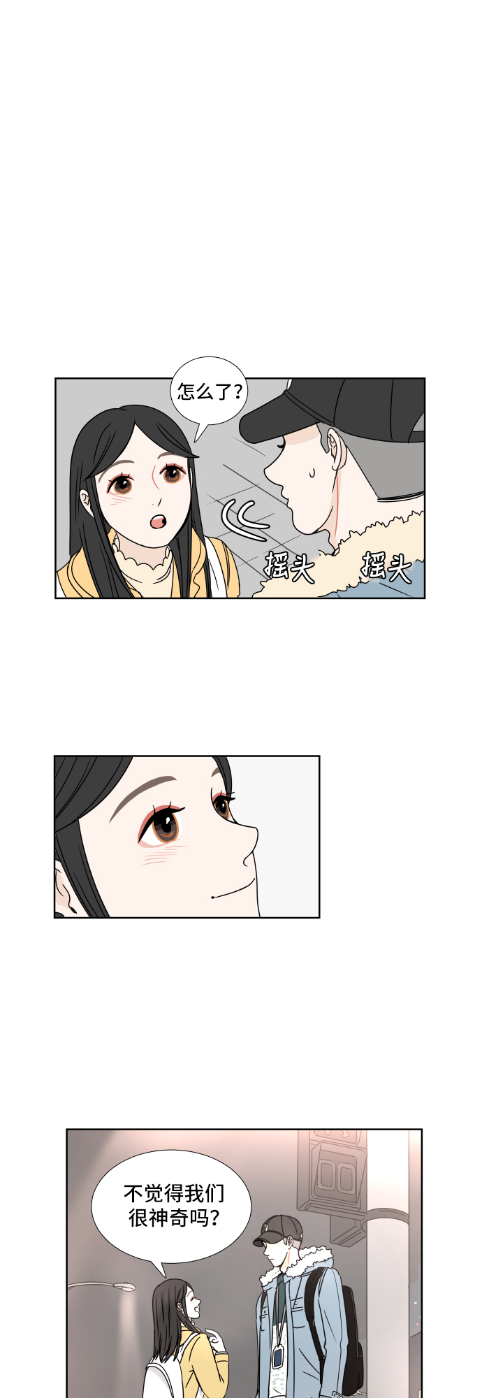 第 50 页