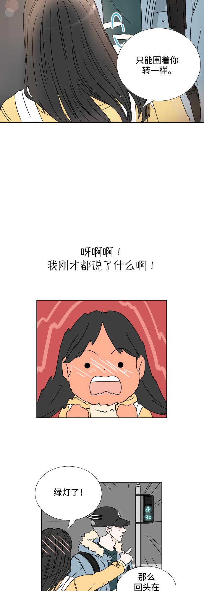 第 52 页