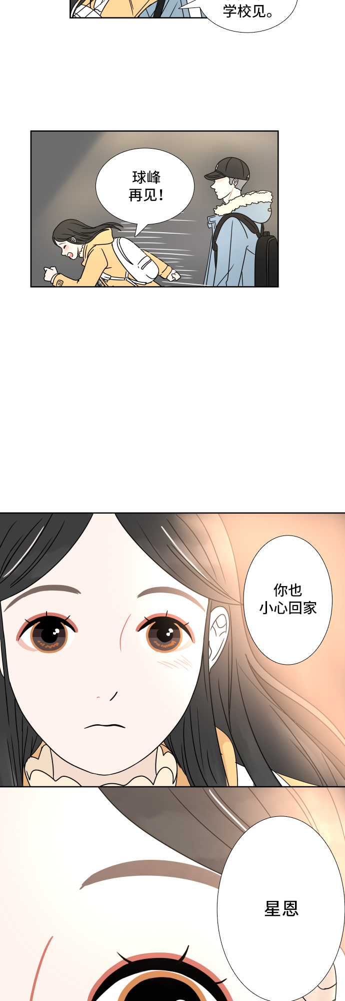第 53 页