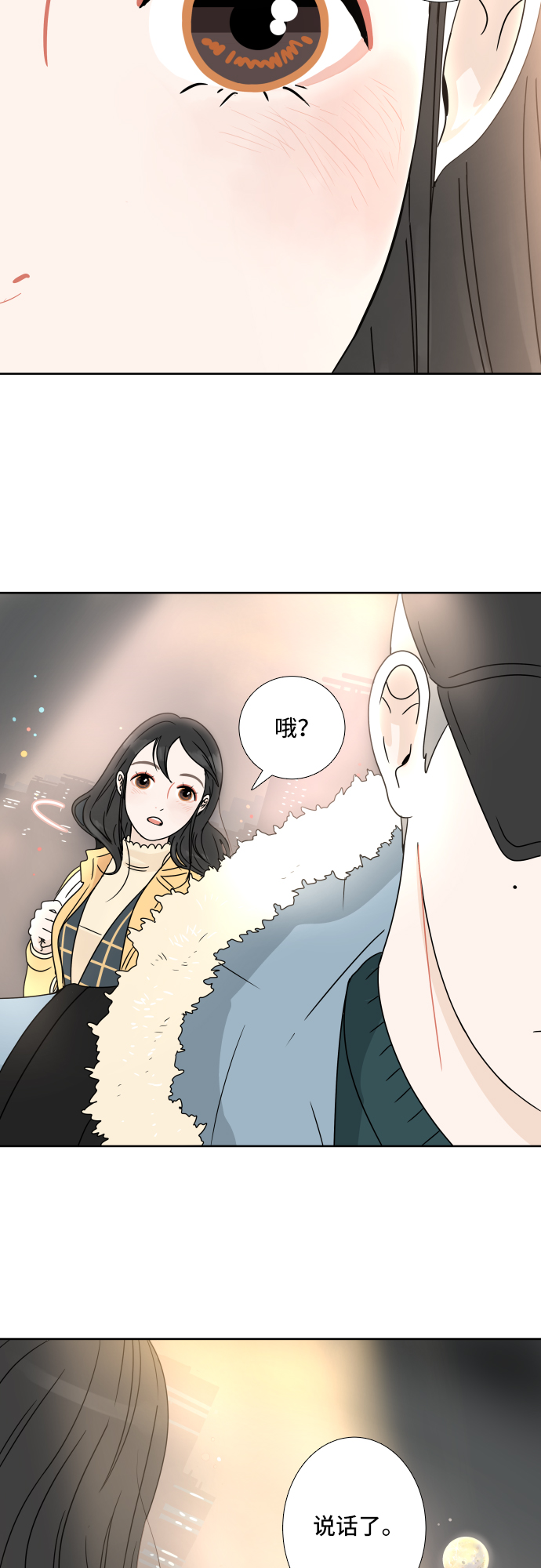 第 54 页