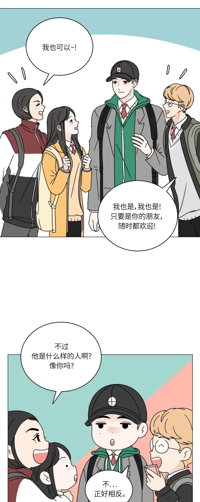 第 28 页