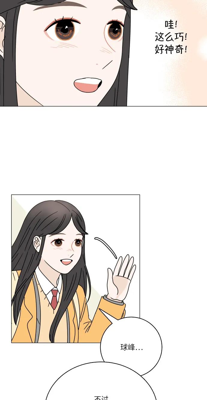 第 53 页