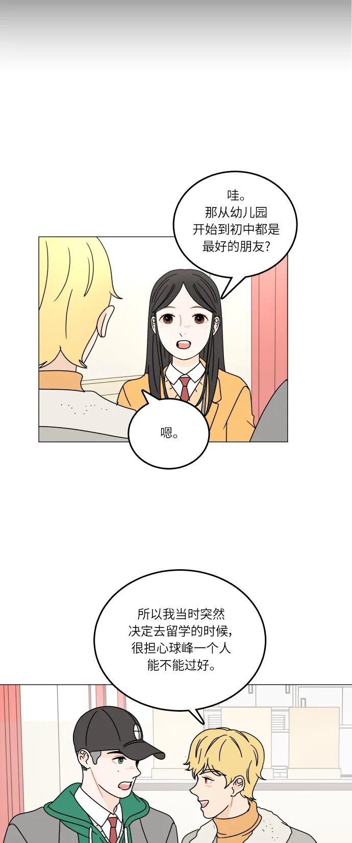 第 35 页