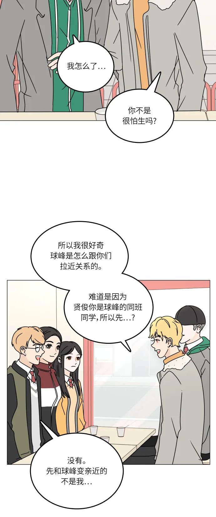 第 36 页