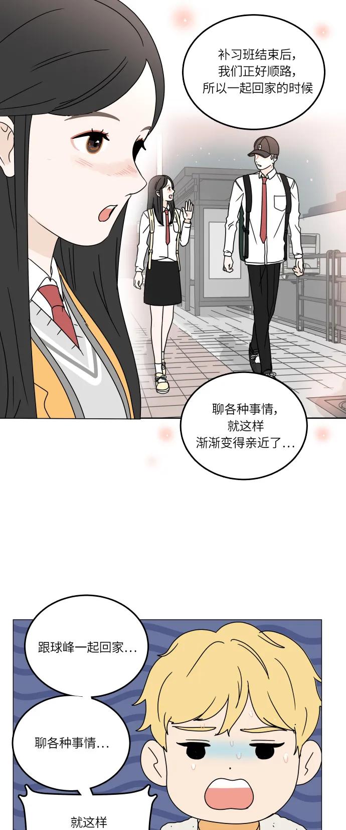 第 38 页