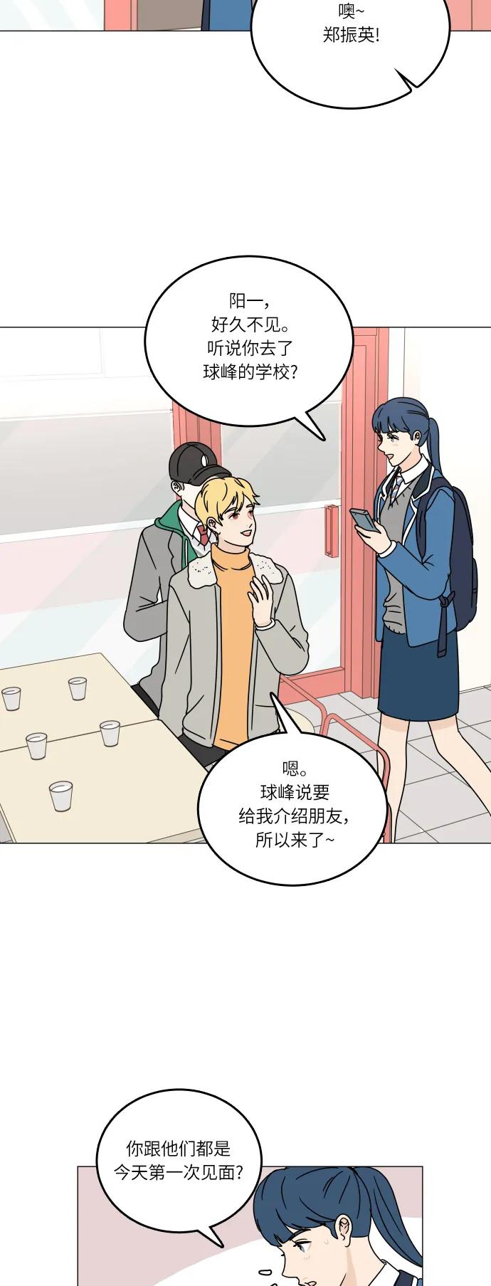 第 47 页