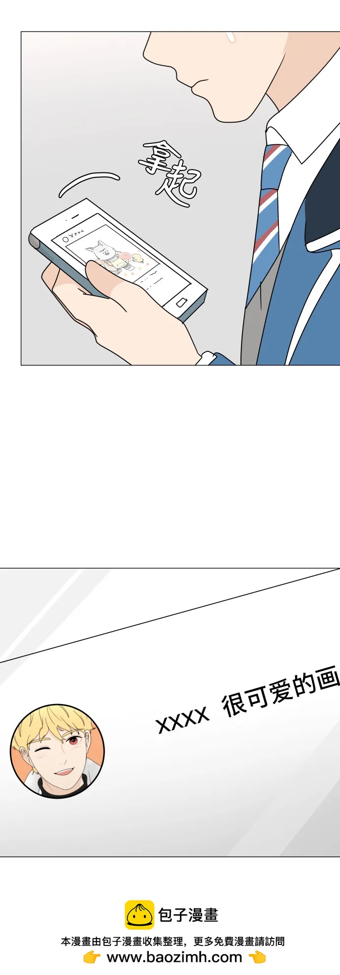 第 50 页