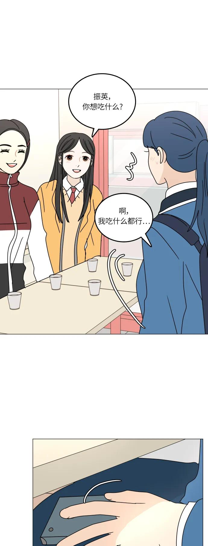 第 51 页
