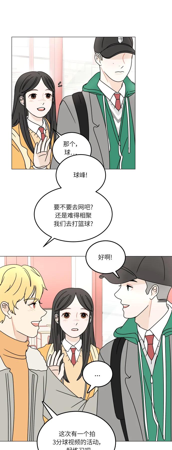 第 53 页