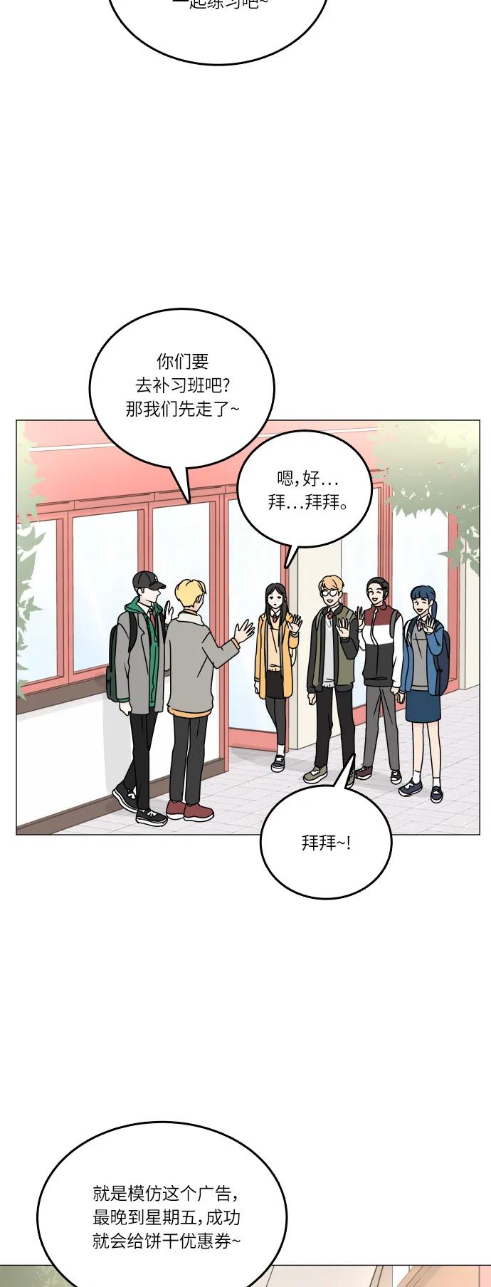 第 54 页