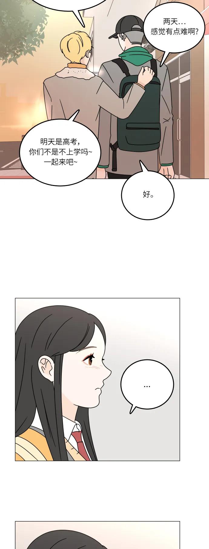 第 55 页