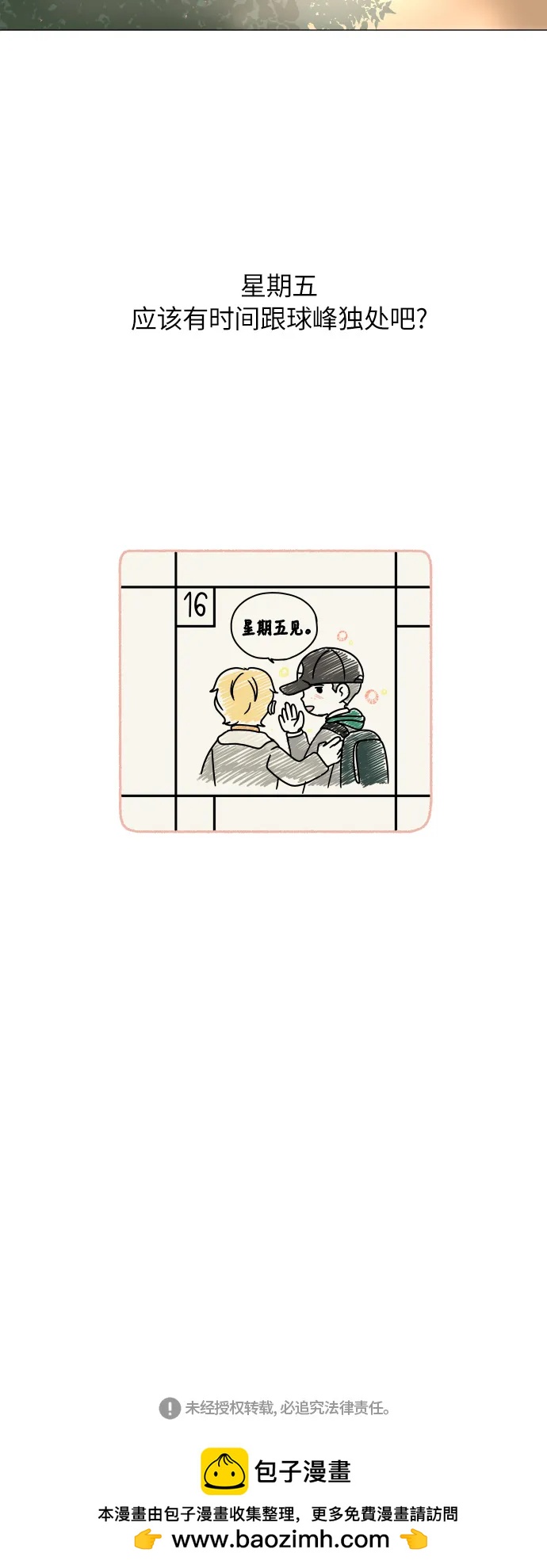 第 60 页
