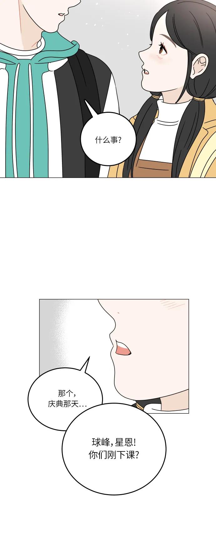 第 48 页