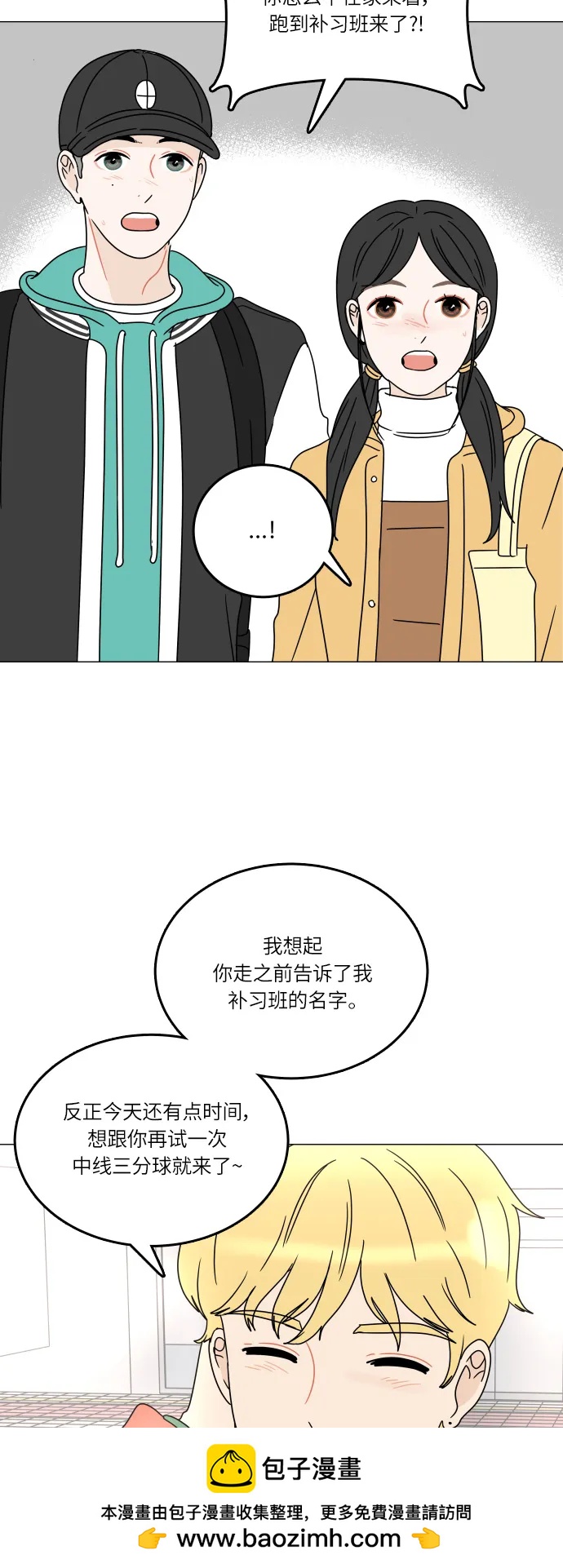 第 50 页