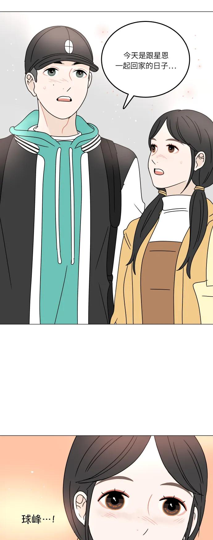 第 52 页