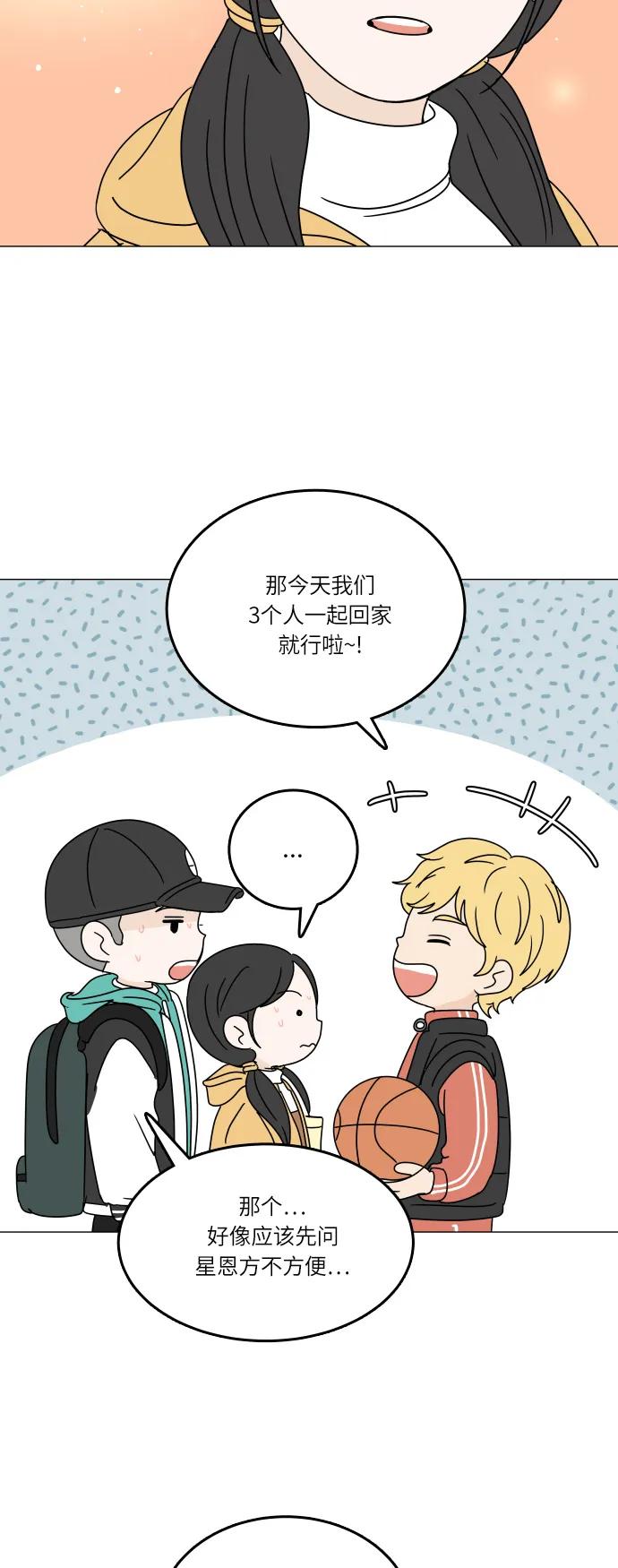 第 53 页