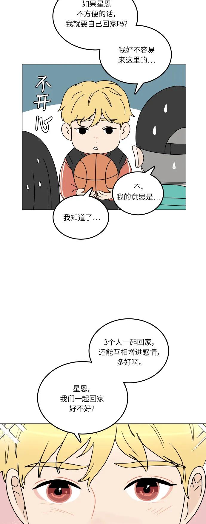 第 54 页