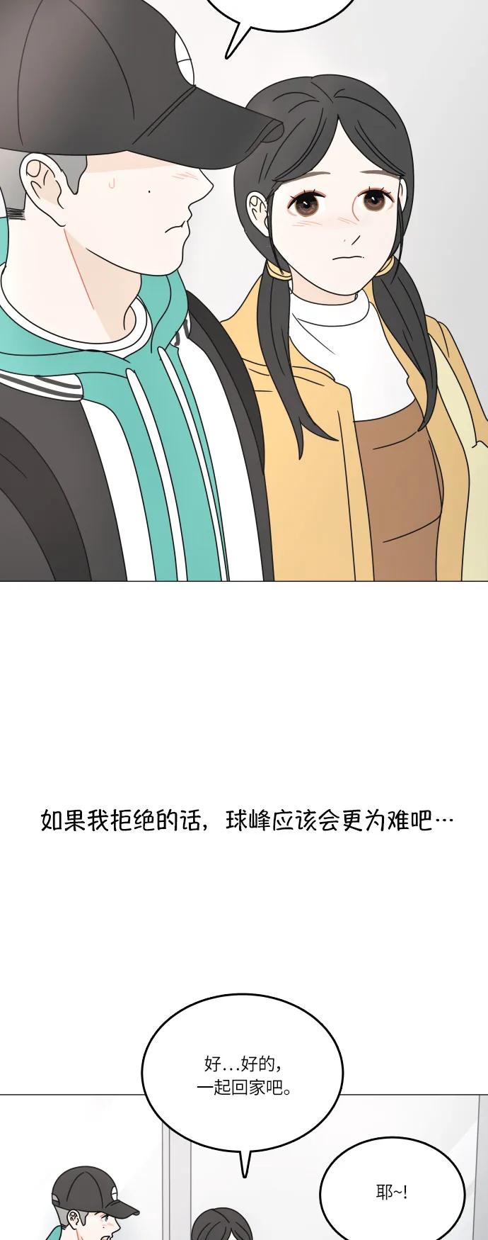 第 56 页