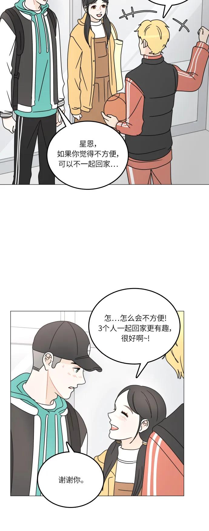 第 57 页