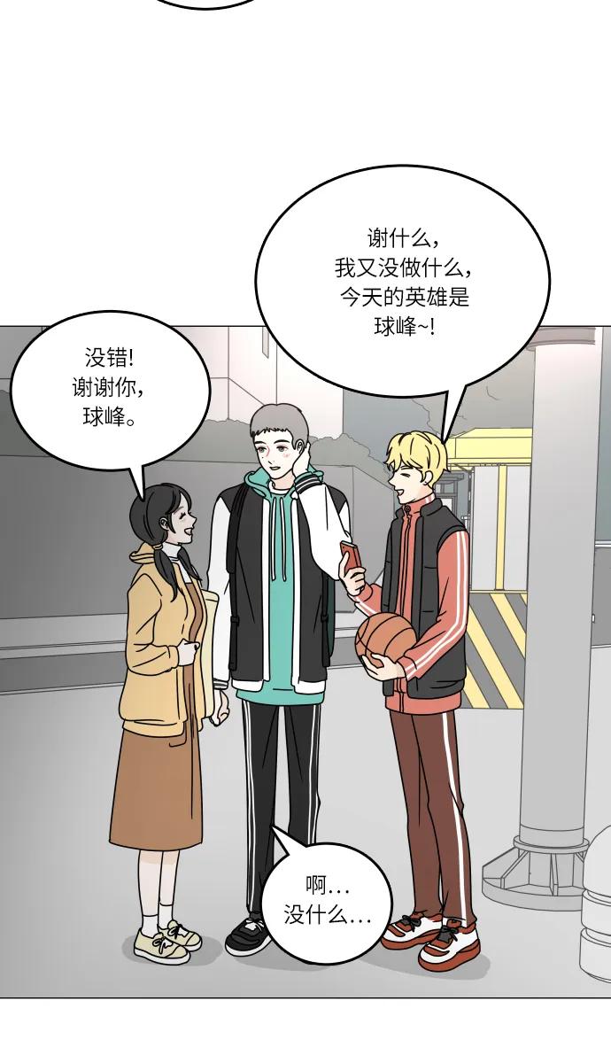 第 66 页