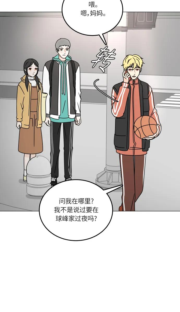 第 69 页