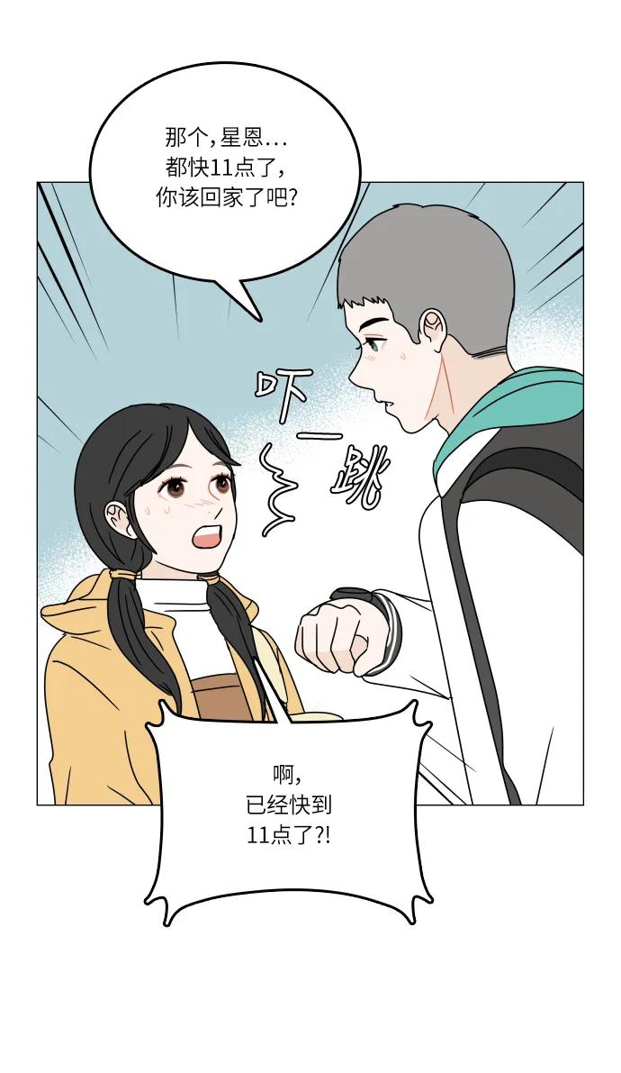 第 73 页