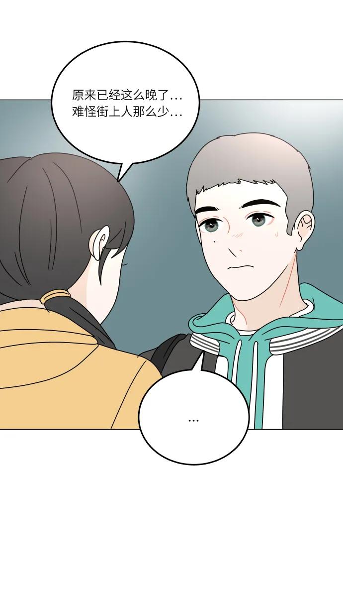 第 74 页